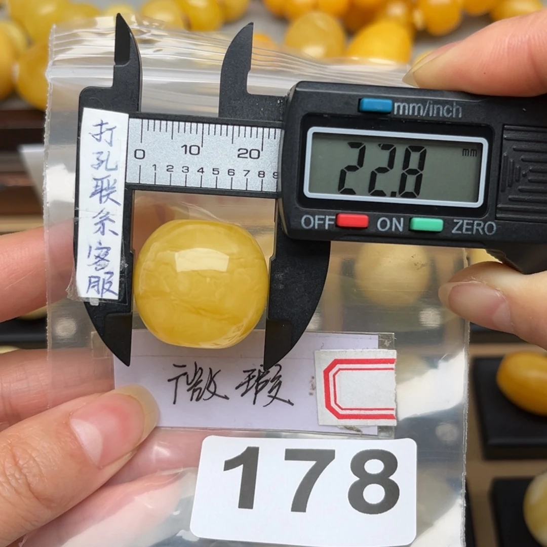 蜜蜡裸石未镶嵌强*蜜蜡