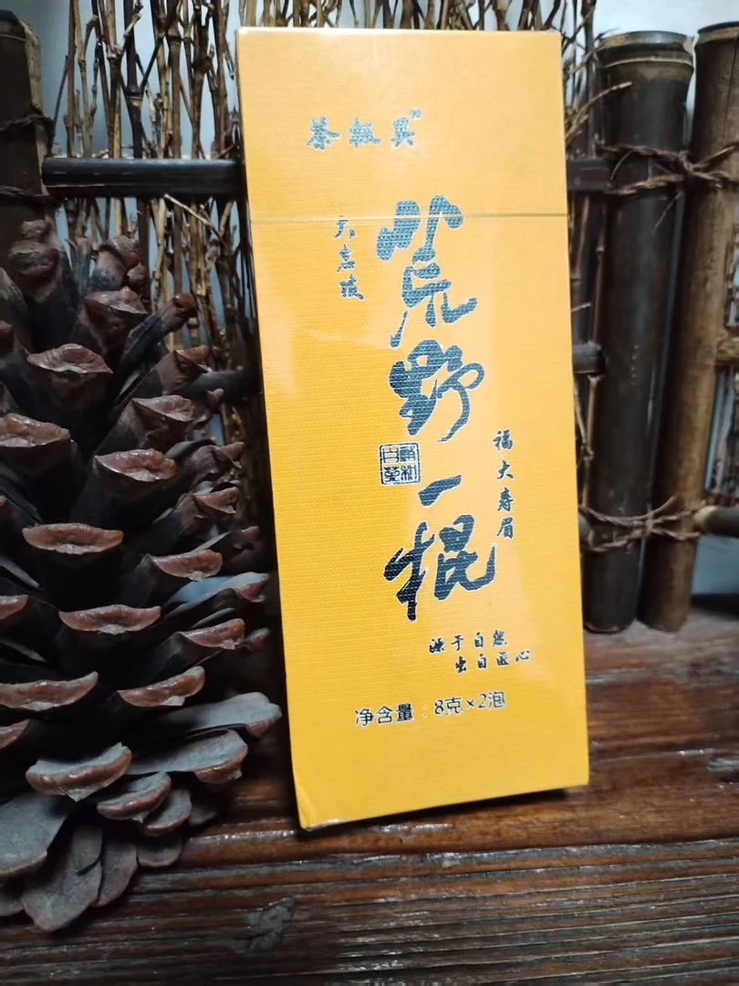 茶极昊/荒野一棍福大/寿眉/2024年政和白茶/16g/盒