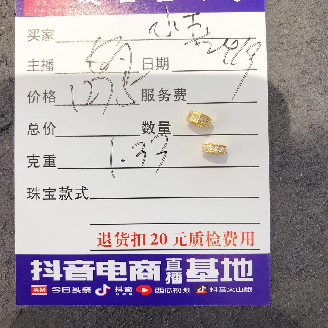 足金999跑环百搭款式吊坠！娟