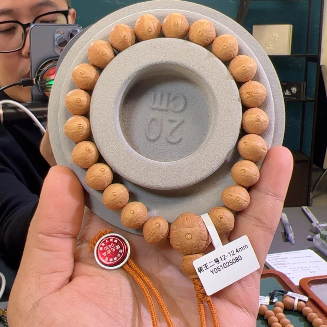 吊坠凤眼菩提树王二号12