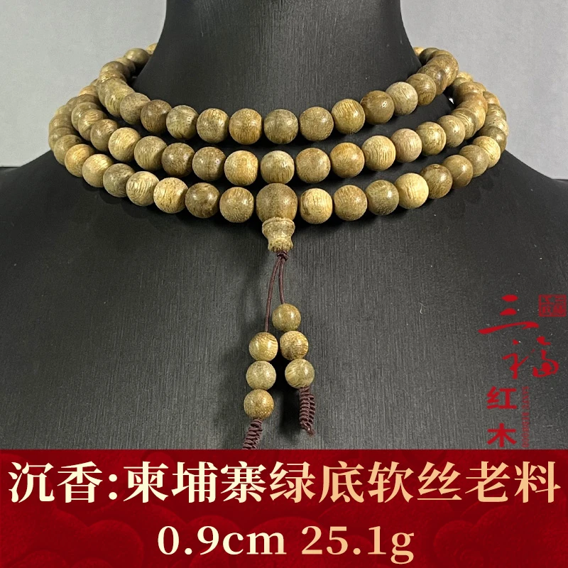 102699 柬埔寨绿底软丝老料 沉香