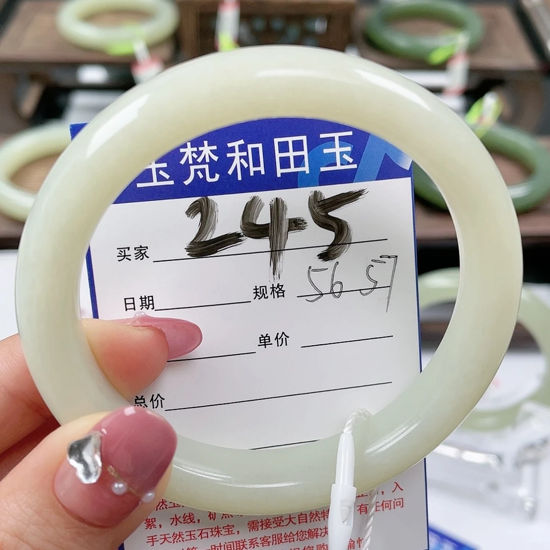 未镶嵌手镯和田玉