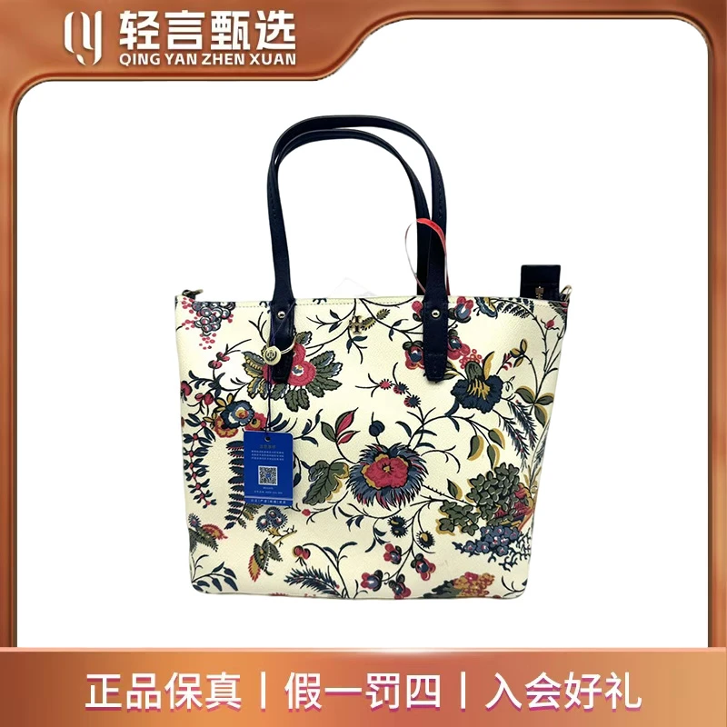 95新 TORY BURCH/汤丽柏琦 女士箱包/C202131/23*18