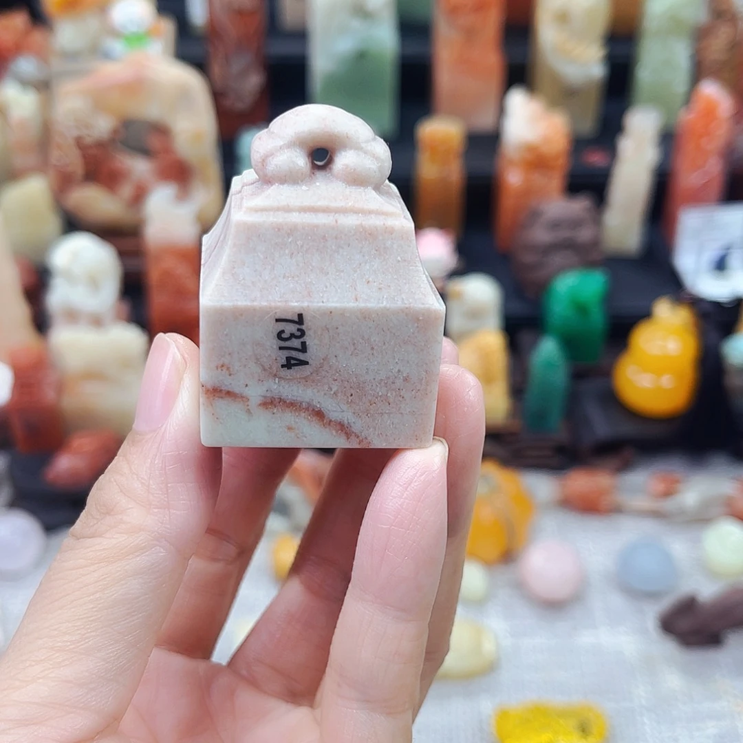 寿山石印石7374包邮包刻