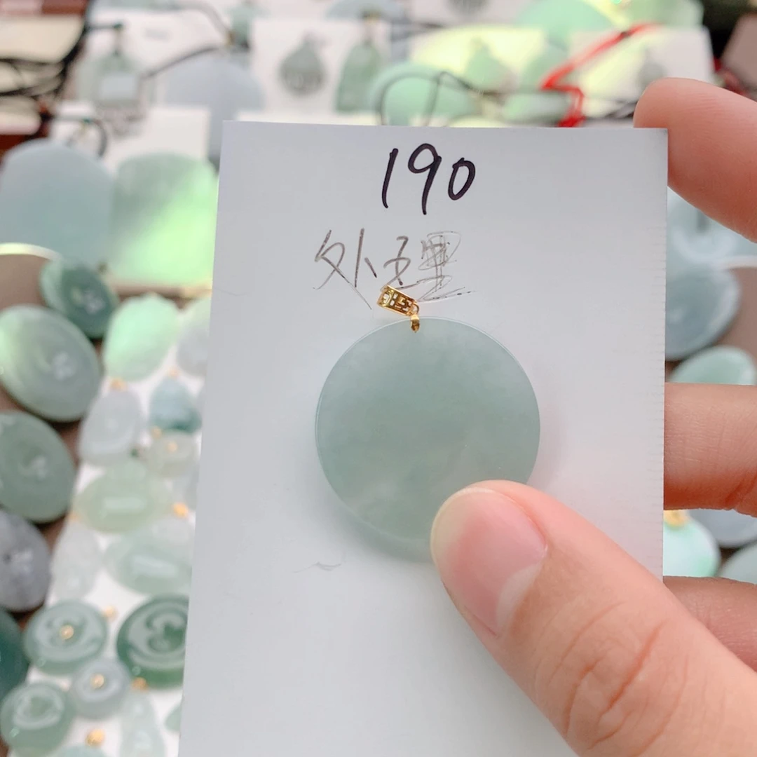 柠***茶翡翠18K金镶嵌颈饰吊坠