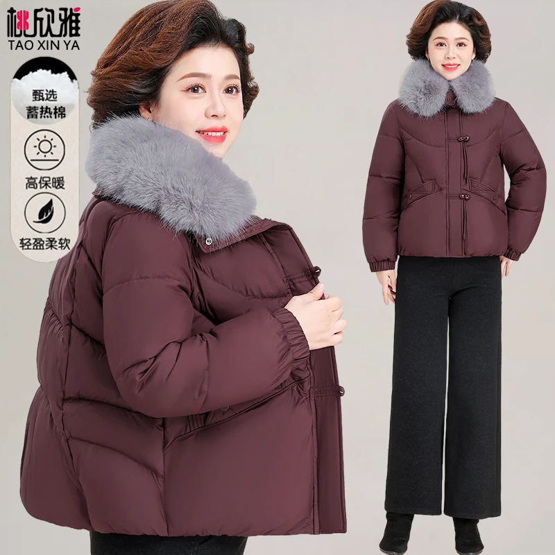 妈妈冬装2025新款保暖羽绒棉服中老年女装冬季棉袄带毛领棉衣外套