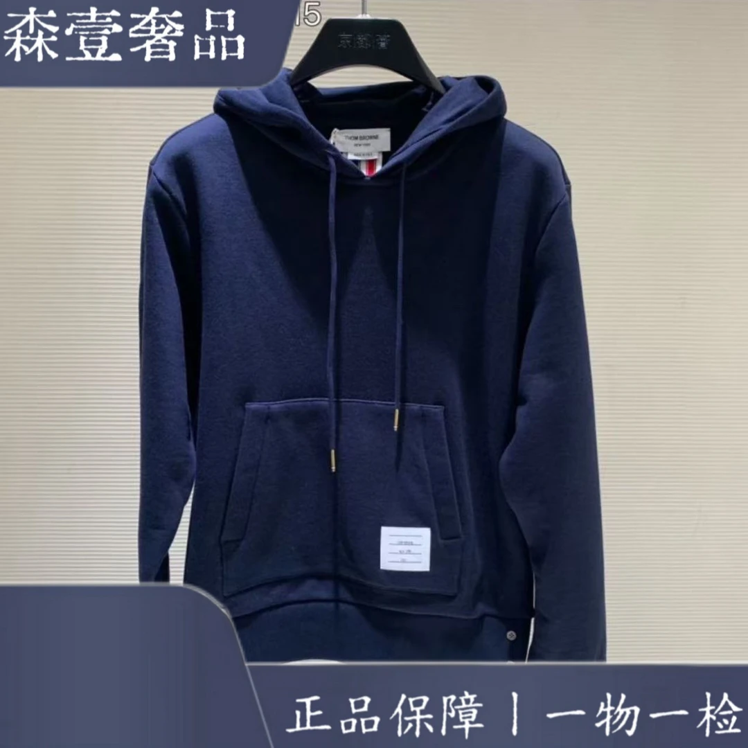 未使用 THOMBROWNE 红白蓝条纹饰运动卫衣卫裤秋季 男款 蓝色