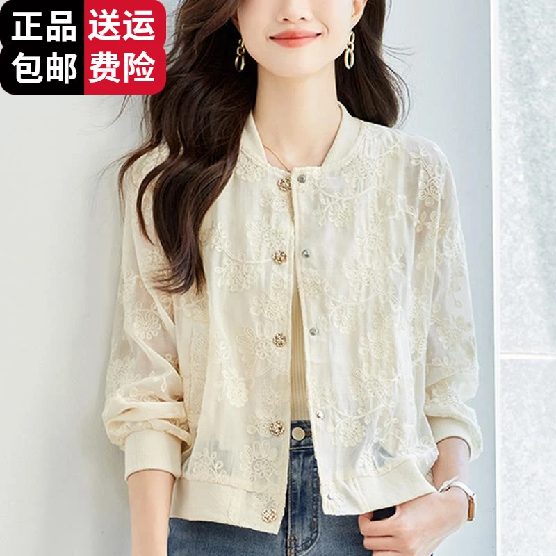 恒源祥集团彩羊正品防晒开衫女薄款短外套色外搭桑蚕丝网纱棒球服