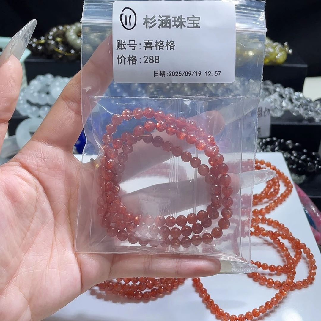 未镶嵌手链水晶手串