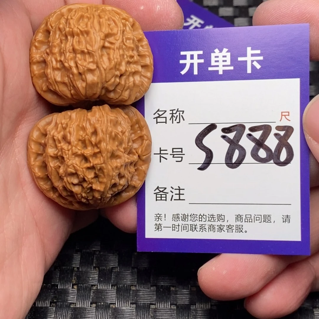 文玩核桃吊坠好果子