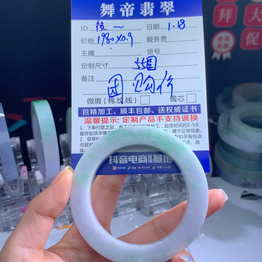 定制翡翠手镯未镶嵌筱*