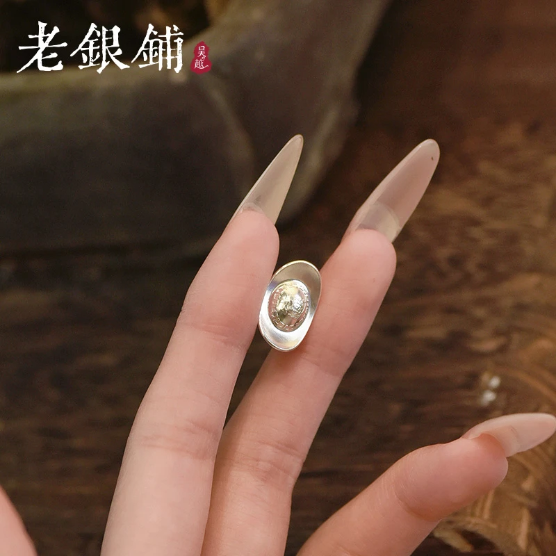 吴越老银铺 足银银制品 999足银元宝摆件光面元宝小元宝收藏简约