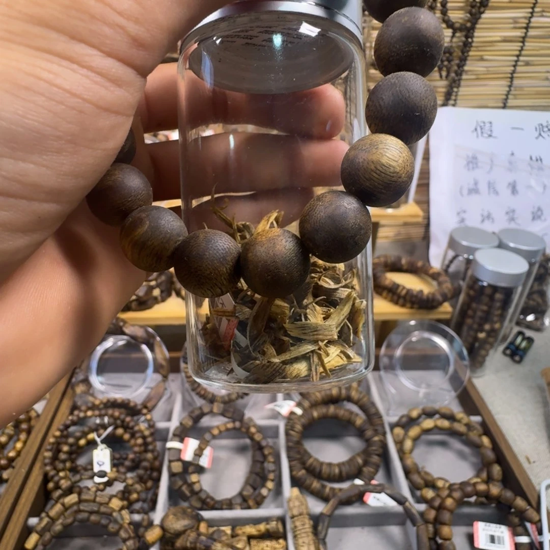 沉香碎屑沉香?*绿棋楠卡13.4单圈15克多样性发一