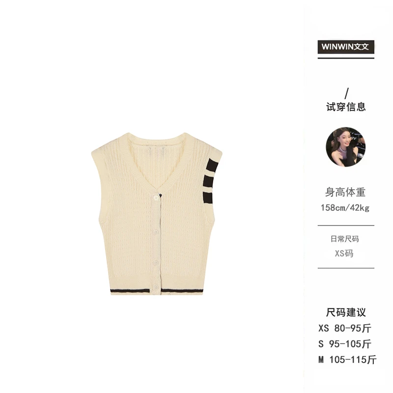 【三条背心】文文私服 夏季时尚气质百搭休闲减龄针织衫WWC5ZZS0644