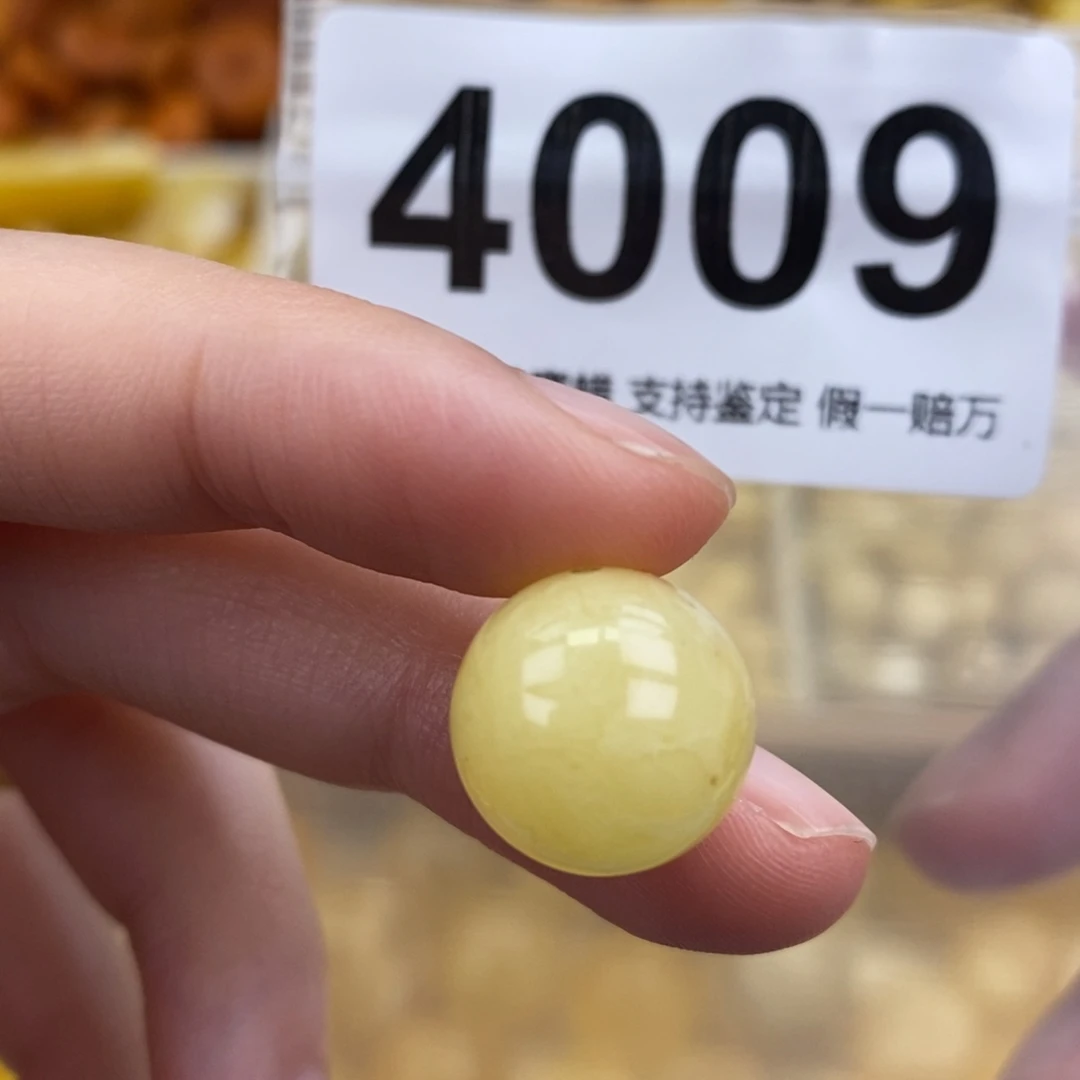 未镶嵌蜜蜡珠宝奇石13.8
