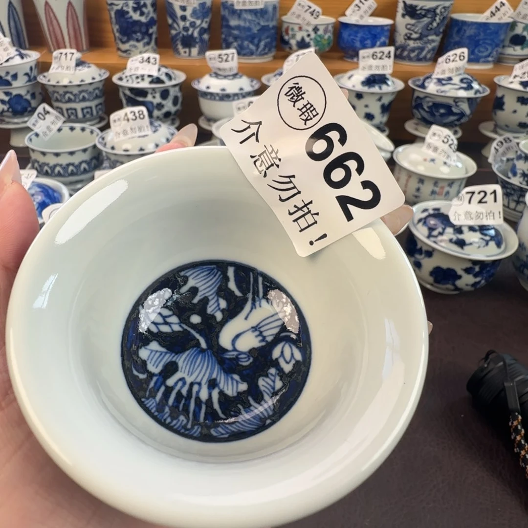 杯微瑕景德镇陶瓷