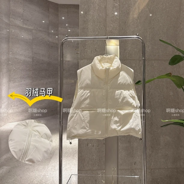 啊糖shop-高版本马夹