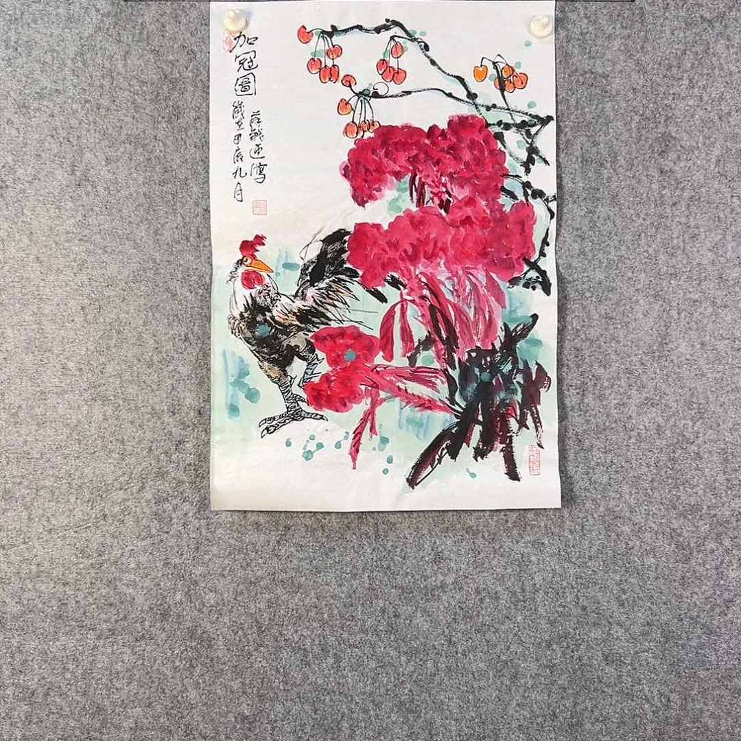 国画361 牡丹之花之叶的颜色与花色