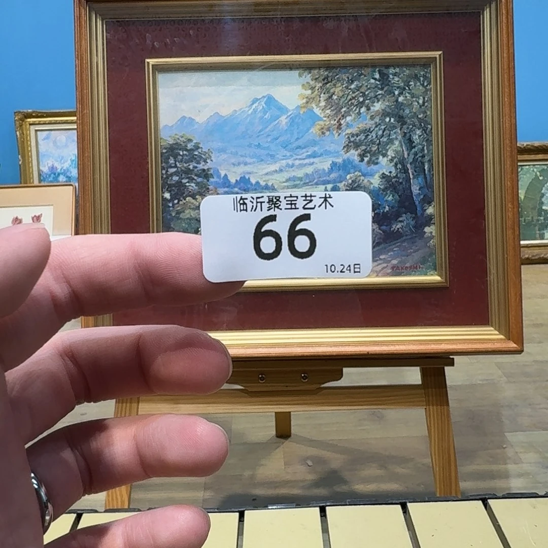 蜗****版画版画作品展获优秀