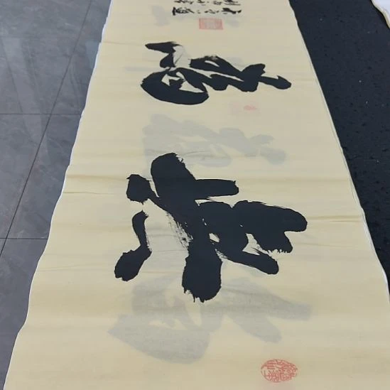 洛伊书画申国栋老师作品一副