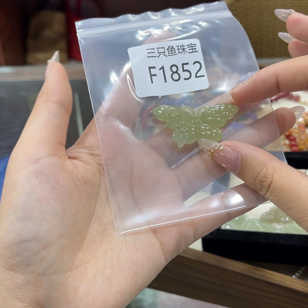 和田玉未镶嵌颈饰阿*梓