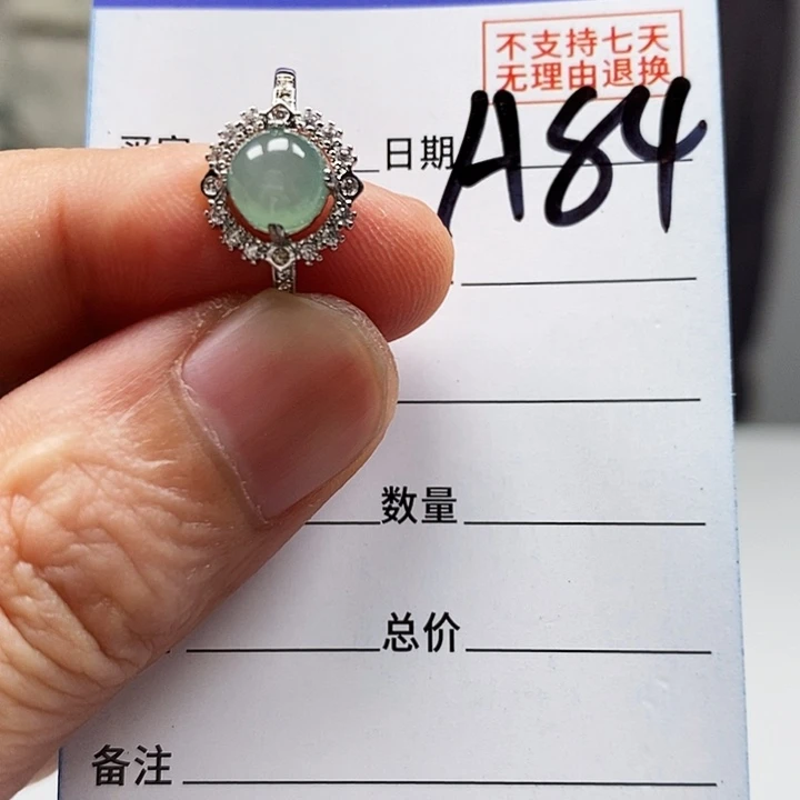 翡翠戒指未镶嵌A货