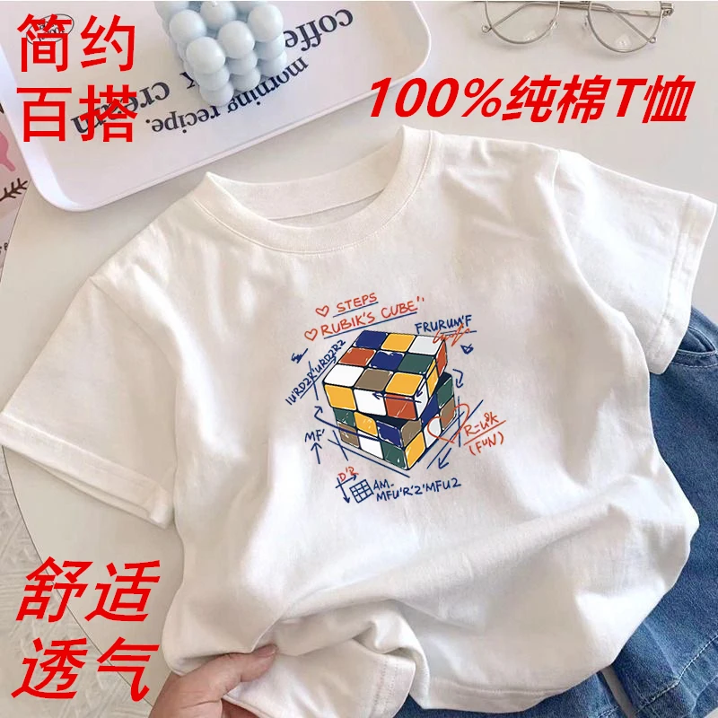 小童t恤纯棉舒适透气上衣韩版夏季男童女童简约百搭洋气中小童t恤