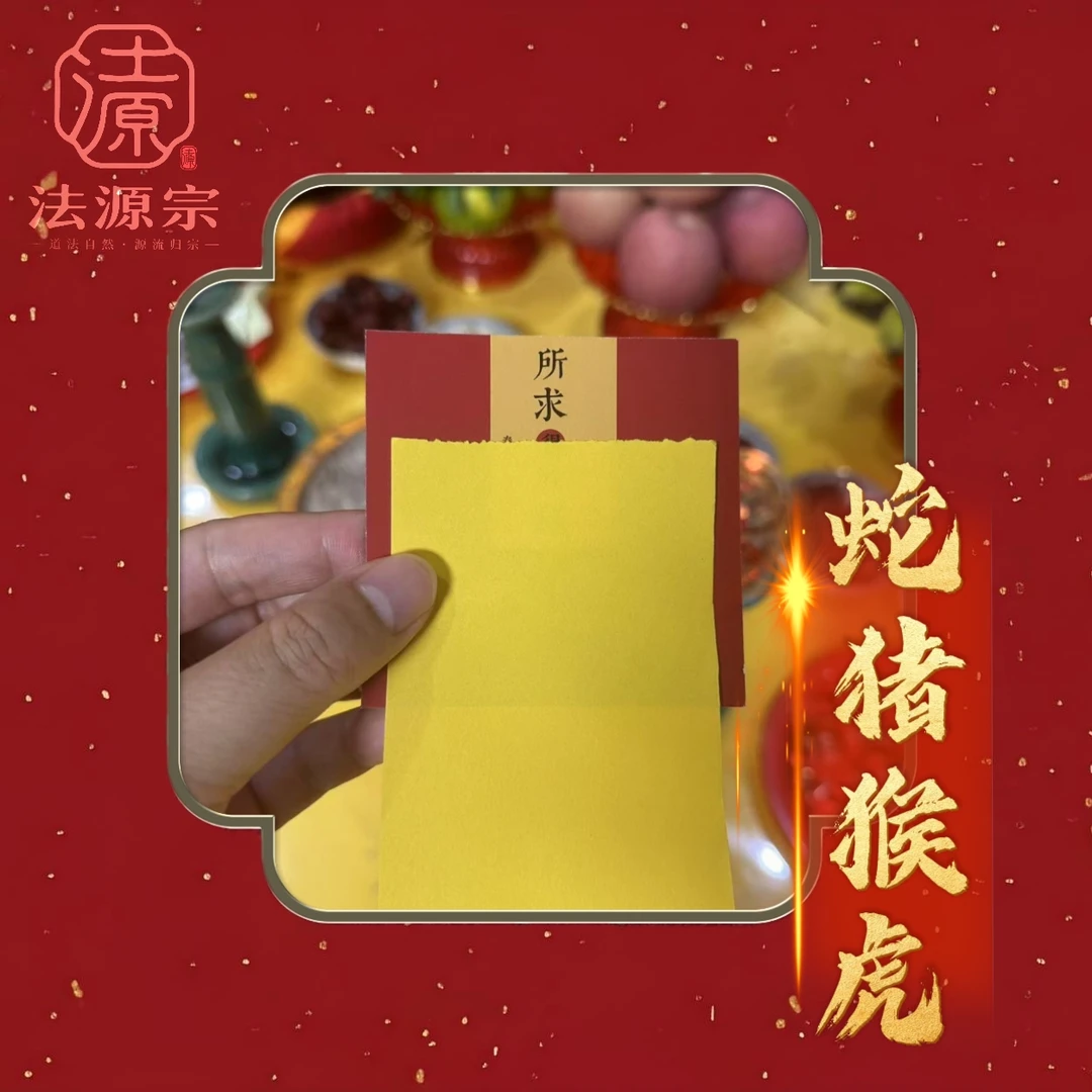 1号 泰穗 手绘卡 福袋挂饰