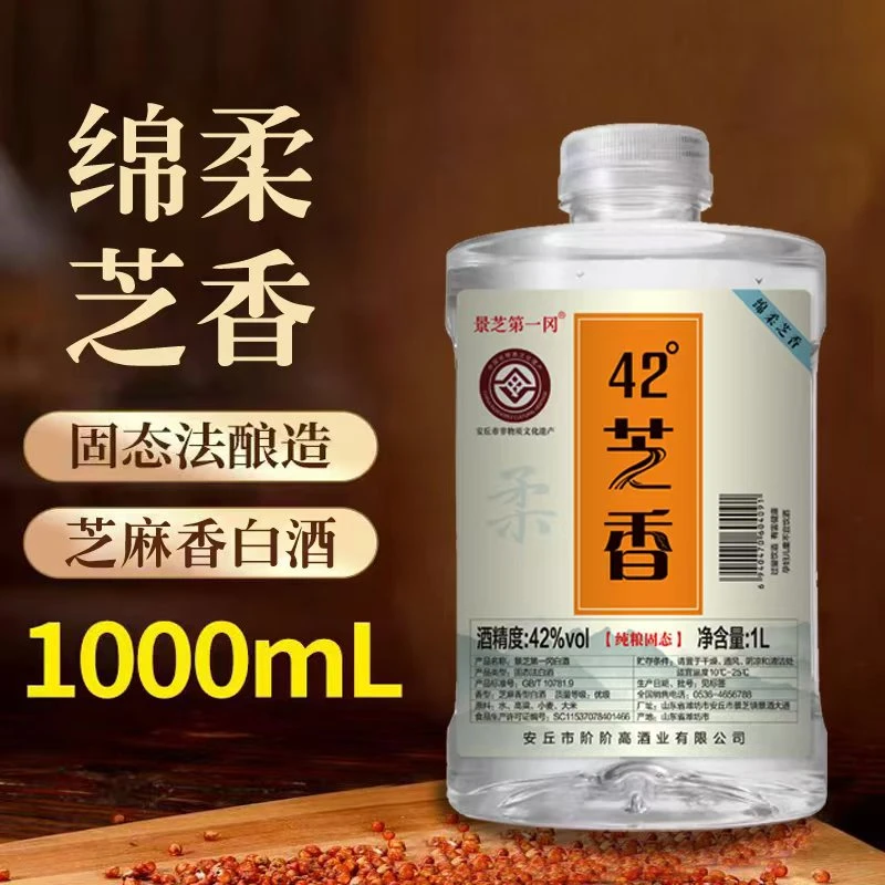 景芝第一冈42度绵柔芝香1000mL桶装芝麻香型白酒纯粮白酒