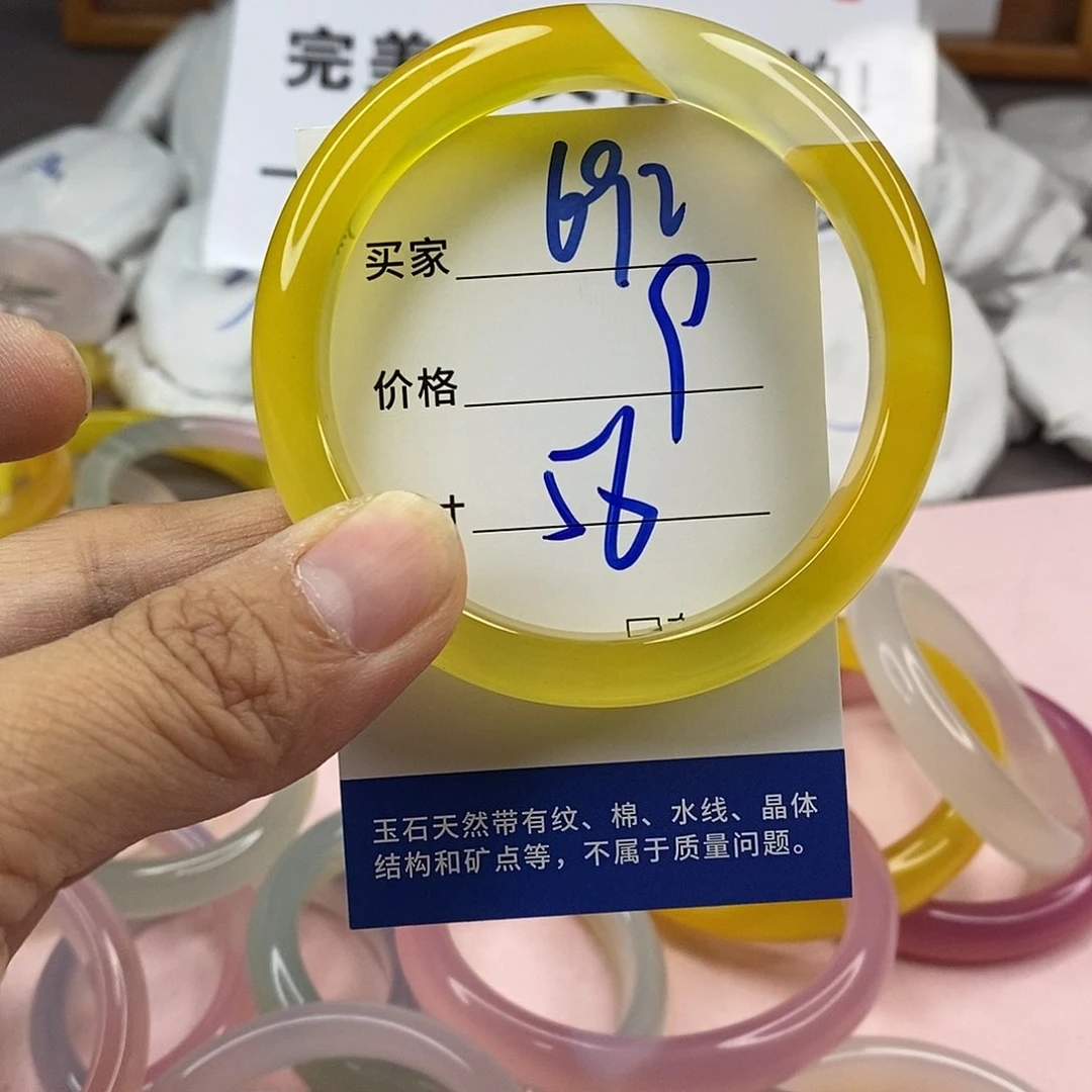 玛瑙/玉髓手镯未镶嵌692