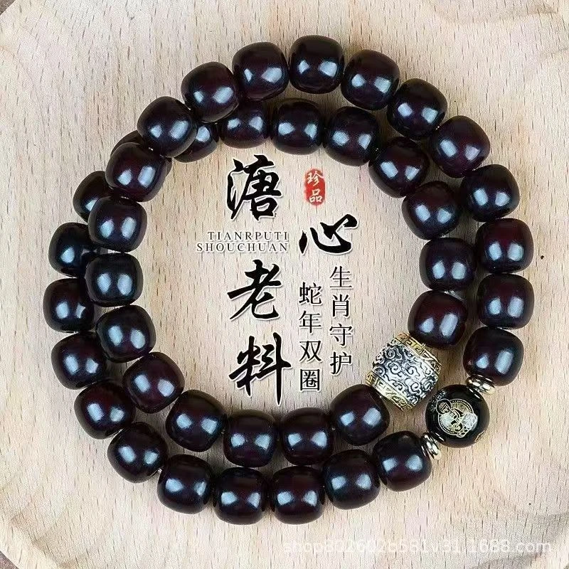 木质手链 菩提手串【兔-文殊菩萨】