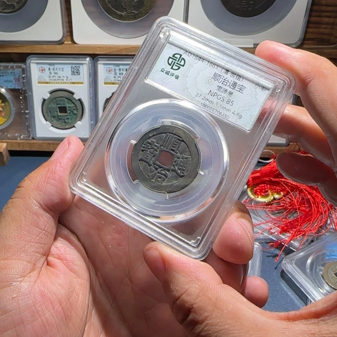 铜顺治宝福666666666666666