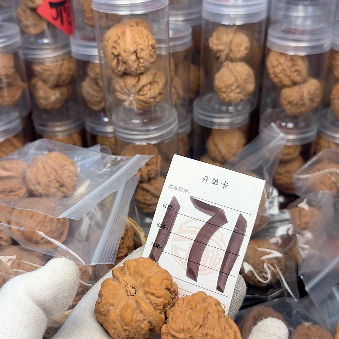 吊坠文玩核桃核桃