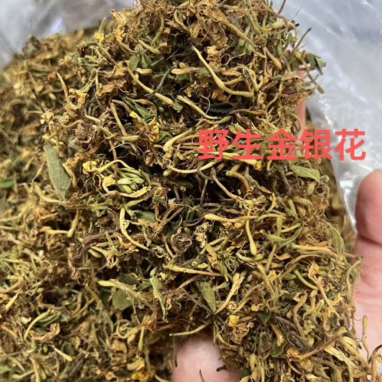 顺丰包邮福建金银花自然晾晒带绒毛纯天然可泡水凉茶农产品清香