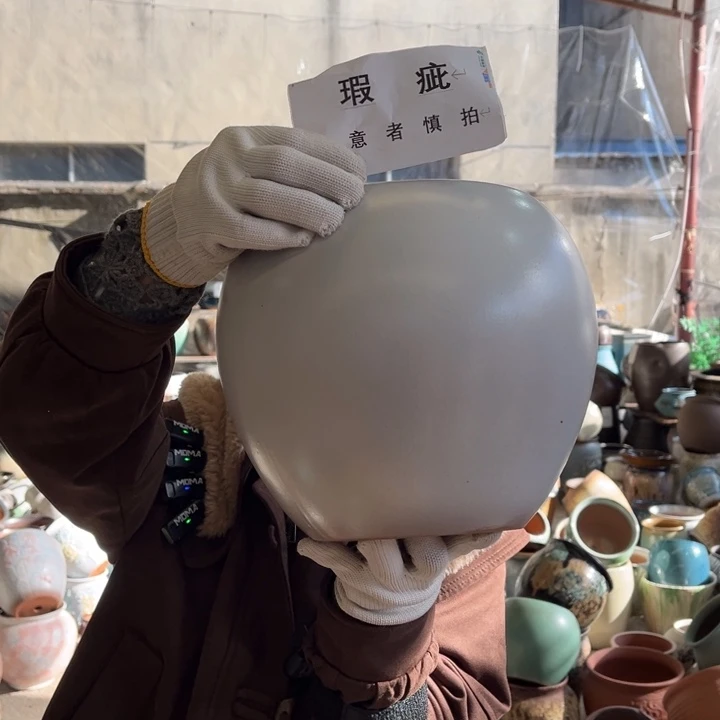 微瑕高23 口20。