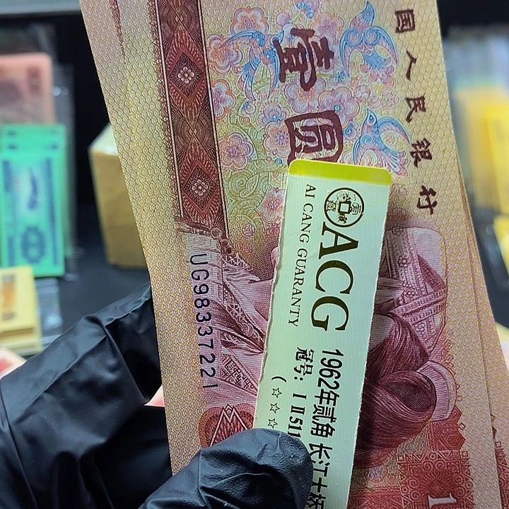 欢迎来到藏家UG221标十多彩