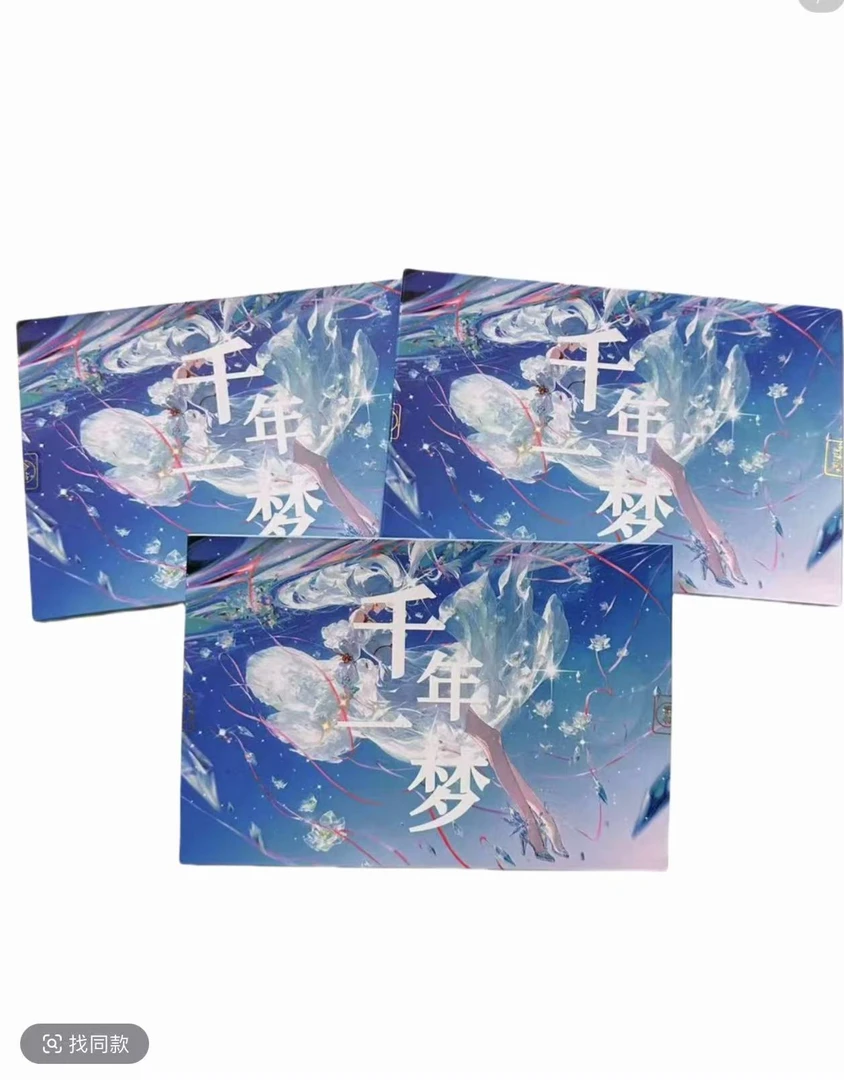 【千年一梦】神卡社千年一梦第一弹盲盒卡牌 未成年禁止下单