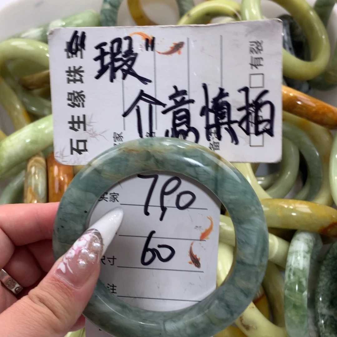 【闪购商品】未镶嵌蛇纹石玉手镯