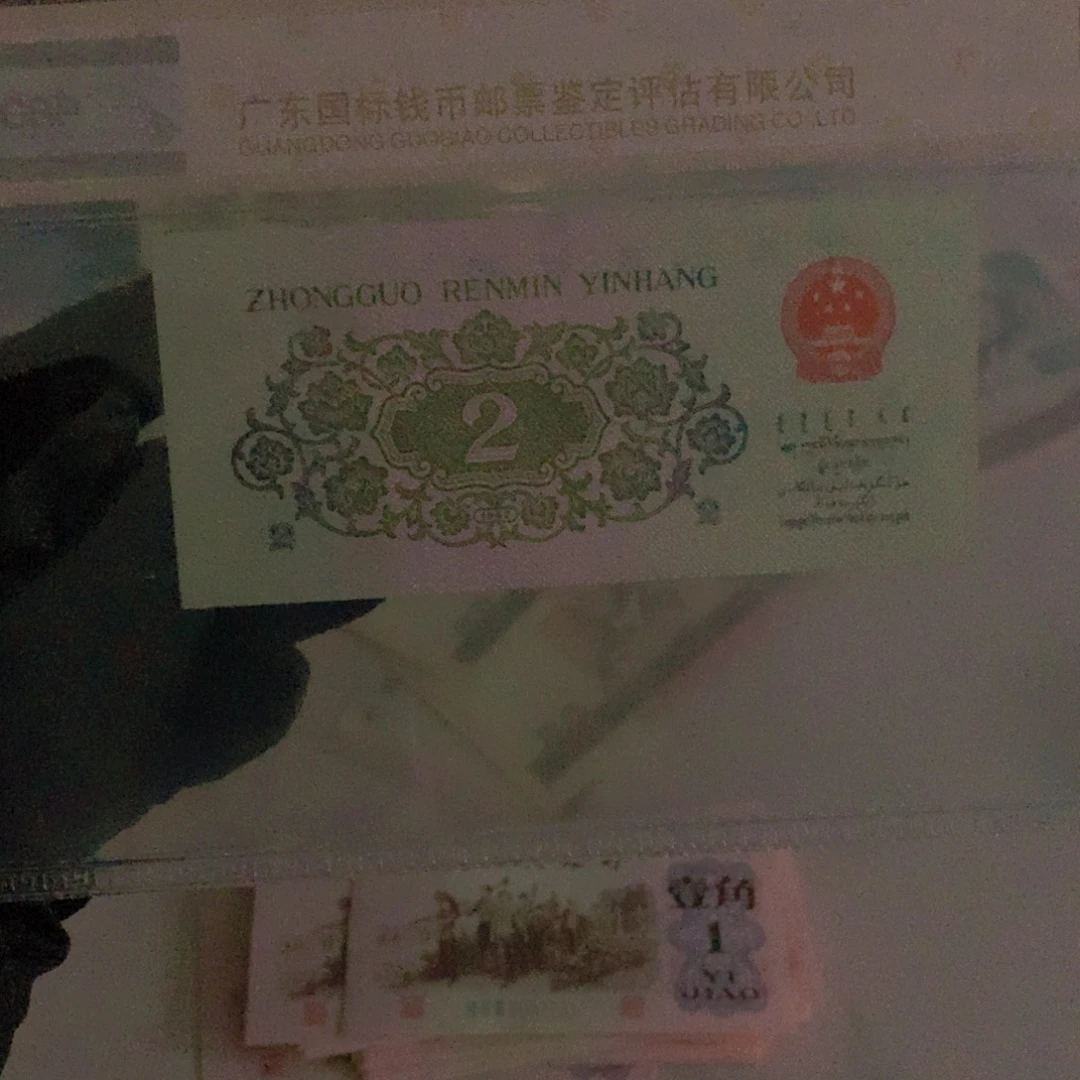 用****28002单张一单纸币