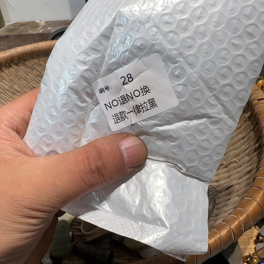 用***428。   000000000