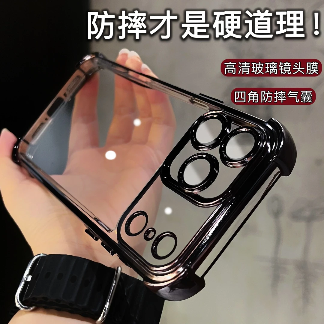 四角气囊防摔高清透明适用于苹果17promax手机壳简约保护壳