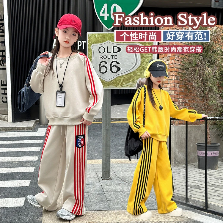 套装简约春秋纯色女童中大童网红洋气休闲