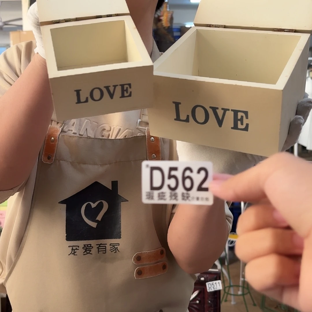 核桃木/黑胡桃（胡桃木）