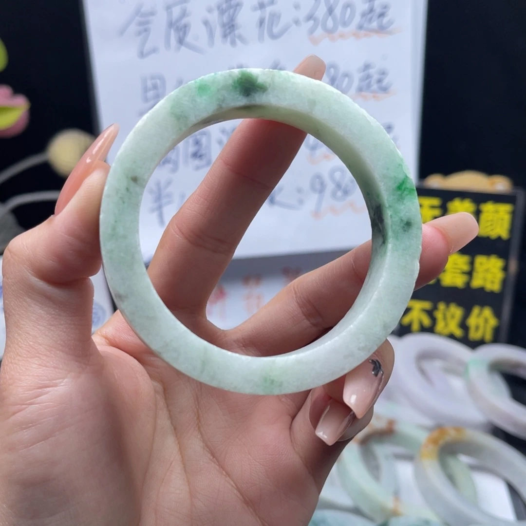 未镶嵌手镯定制翡翠