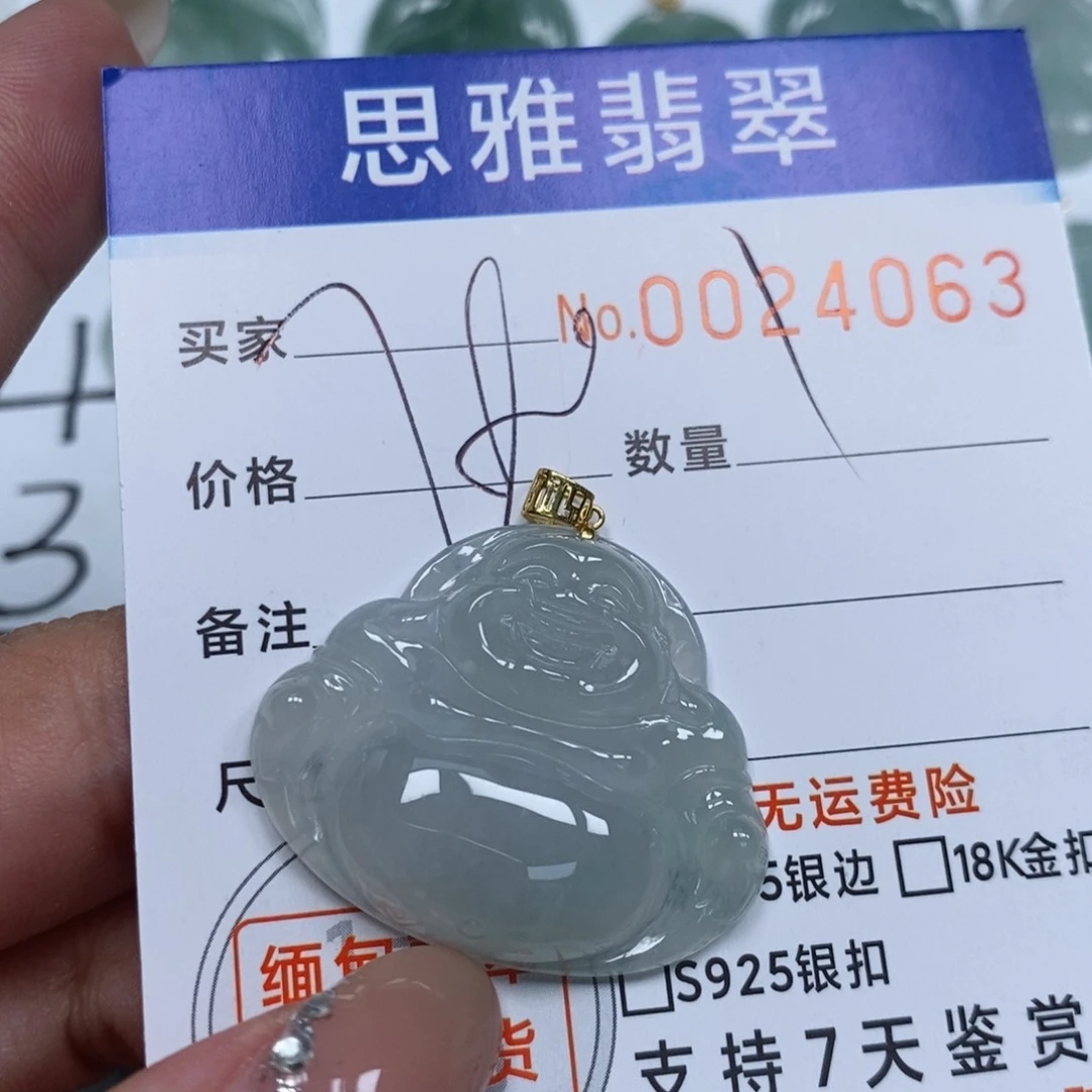 翡翠未镶嵌颈饰天然缅甸翡翠