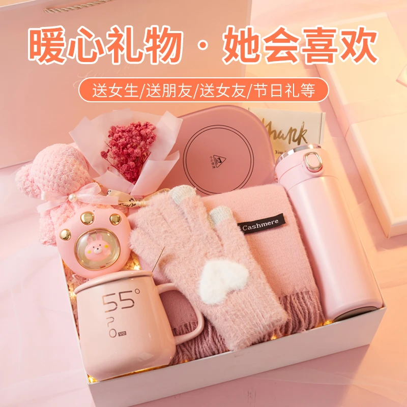 生日礼物女生闺蜜实用暖冬围巾礼盒圣诞节礼物送女朋友跨年伴手礼