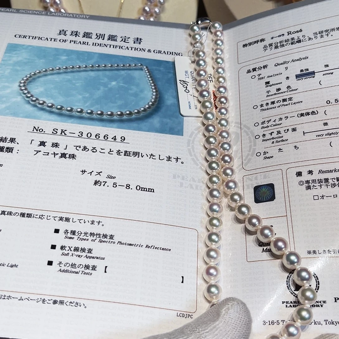颈饰未镶嵌海水珍珠