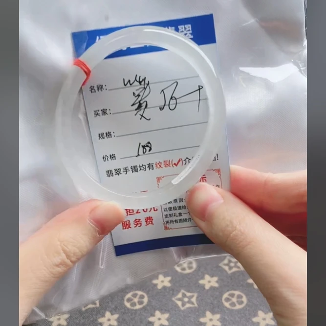 W41【正品 缅甸翡翠】实物以直播间为准微色差