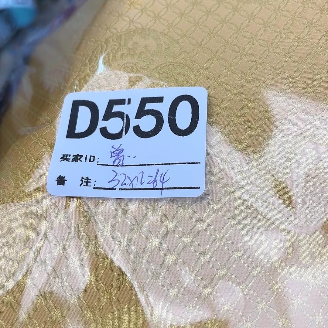 曾***宝宋锦550””””””””””