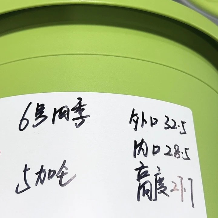 正品6号四季口32.5高27.7果绿无托7只